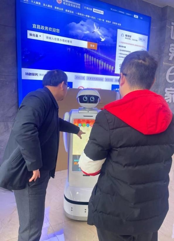 秭歸縣政務(wù)服務(wù)中心“AI員工”。受訪者供圖