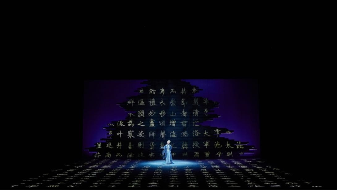 《簾卷西風》劇照。主辦方供圖