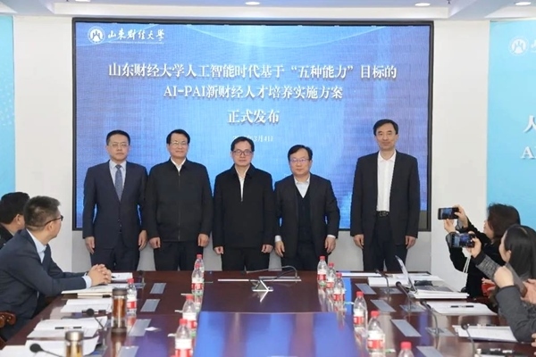 發(fā)布儀式現(xiàn)場。校方供圖