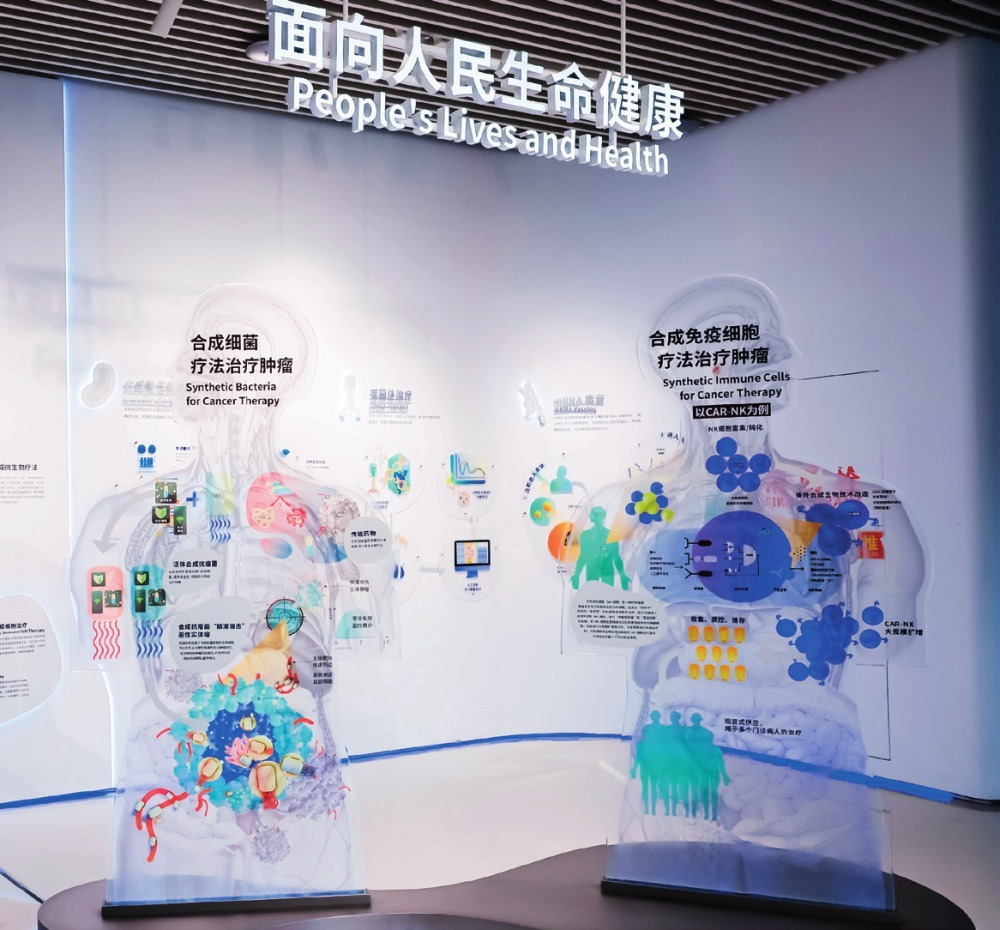  深圳工程生物產(chǎn)業(yè)創(chuàng)新中心展廳（2023年8月13日攝）。受訪者供圖