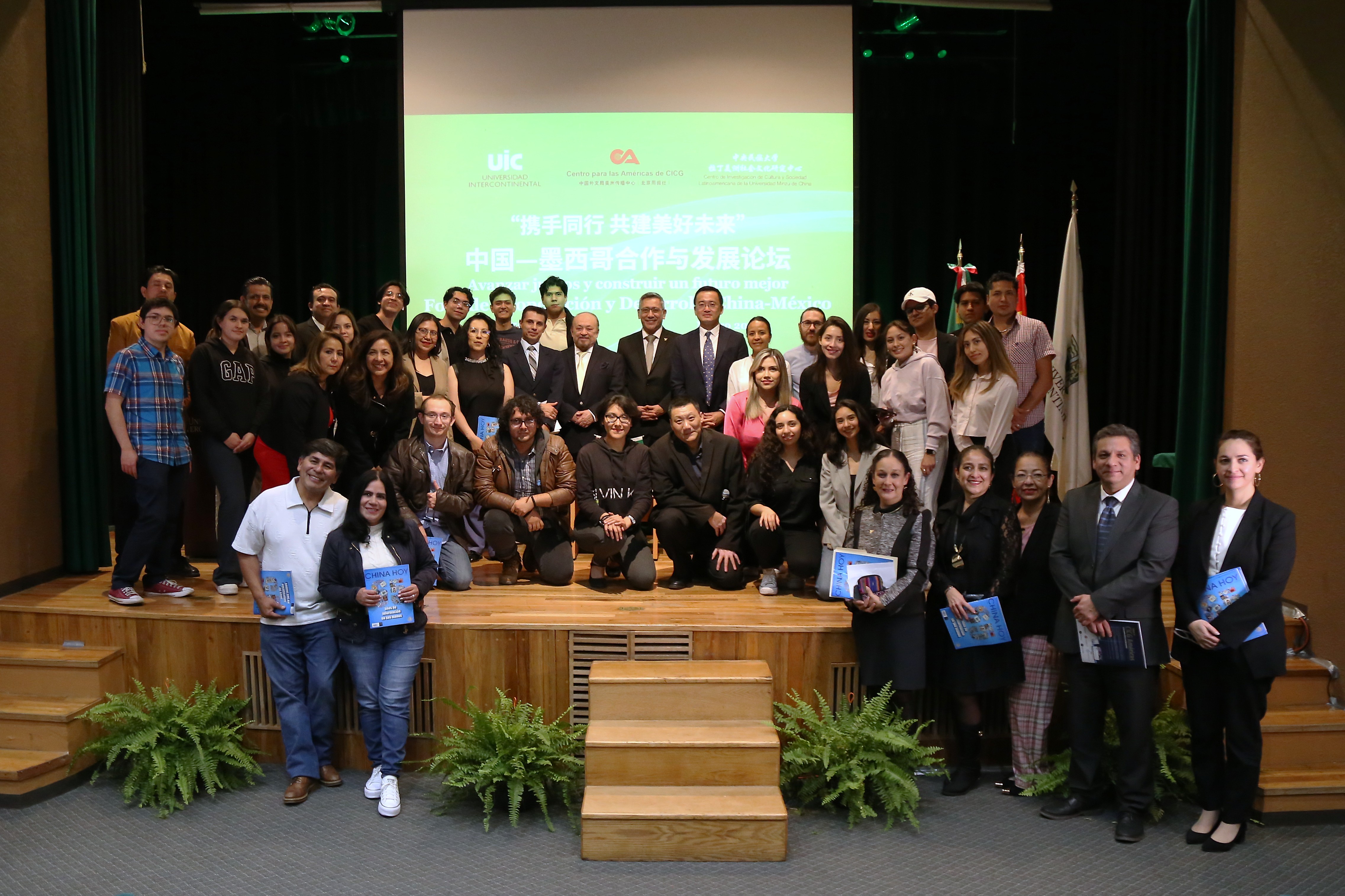 圖為與會(huì)嘉賓合影。今日中國(guó)供圖