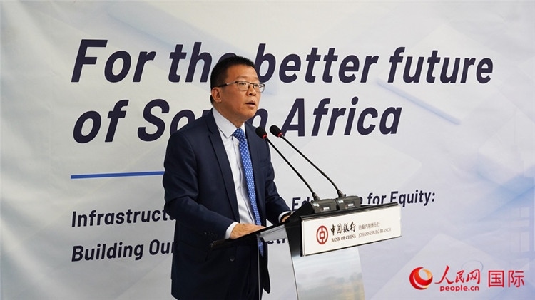 張朝陽行長致辭。人民網(wǎng) 劉暢攝