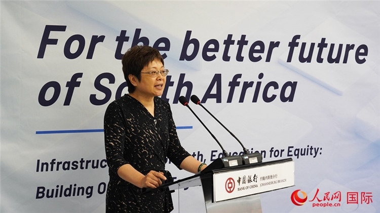 劉峪公參致辭。人民網(wǎng) 劉暢攝