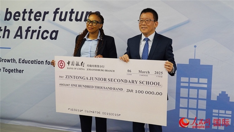 約堡中行通過ISA向津通伽中學(xué)捐贈了10萬蘭特。人民網(wǎng) 劉暢攝