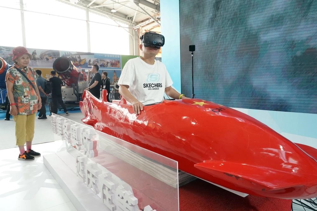 2023年9月15日，觀眾在2023國際冬季運動（北京）博覽會現(xiàn)場通過VR設備體驗雪車。新華社記者 任超 攝