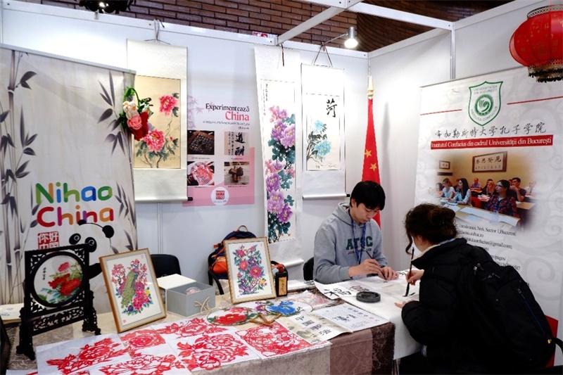 展位現(xiàn)場。布加勒斯特大學(xué)孔子學(xué)院供圖