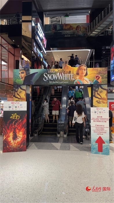 活動(dòng)現(xiàn)場(chǎng)。人民網(wǎng)記者 白元琪攝