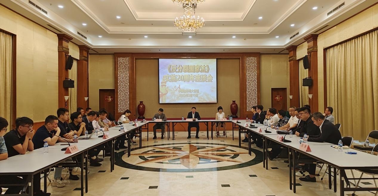 座談會(huì)現(xiàn)場。中國駐印尼使館供圖