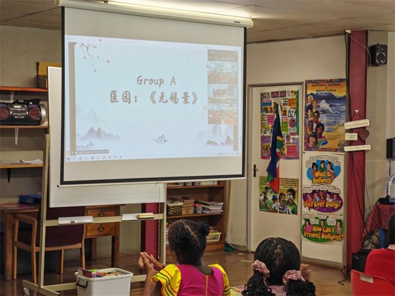 匡園學(xué)生介紹無錫景。