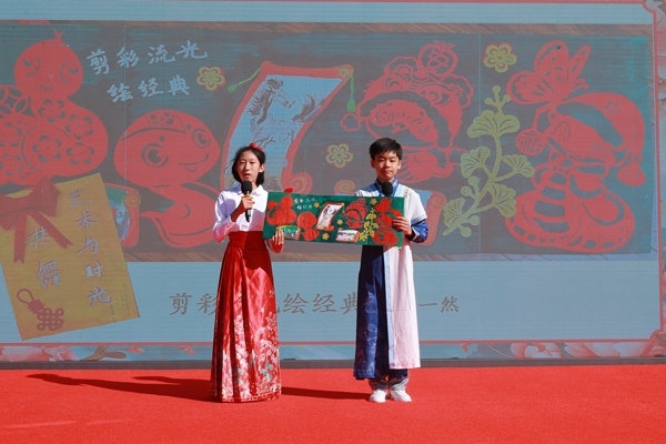 展覽開幕式上，府學(xué)學(xué)子展示作品。府學(xué)胡同小學(xué)供圖