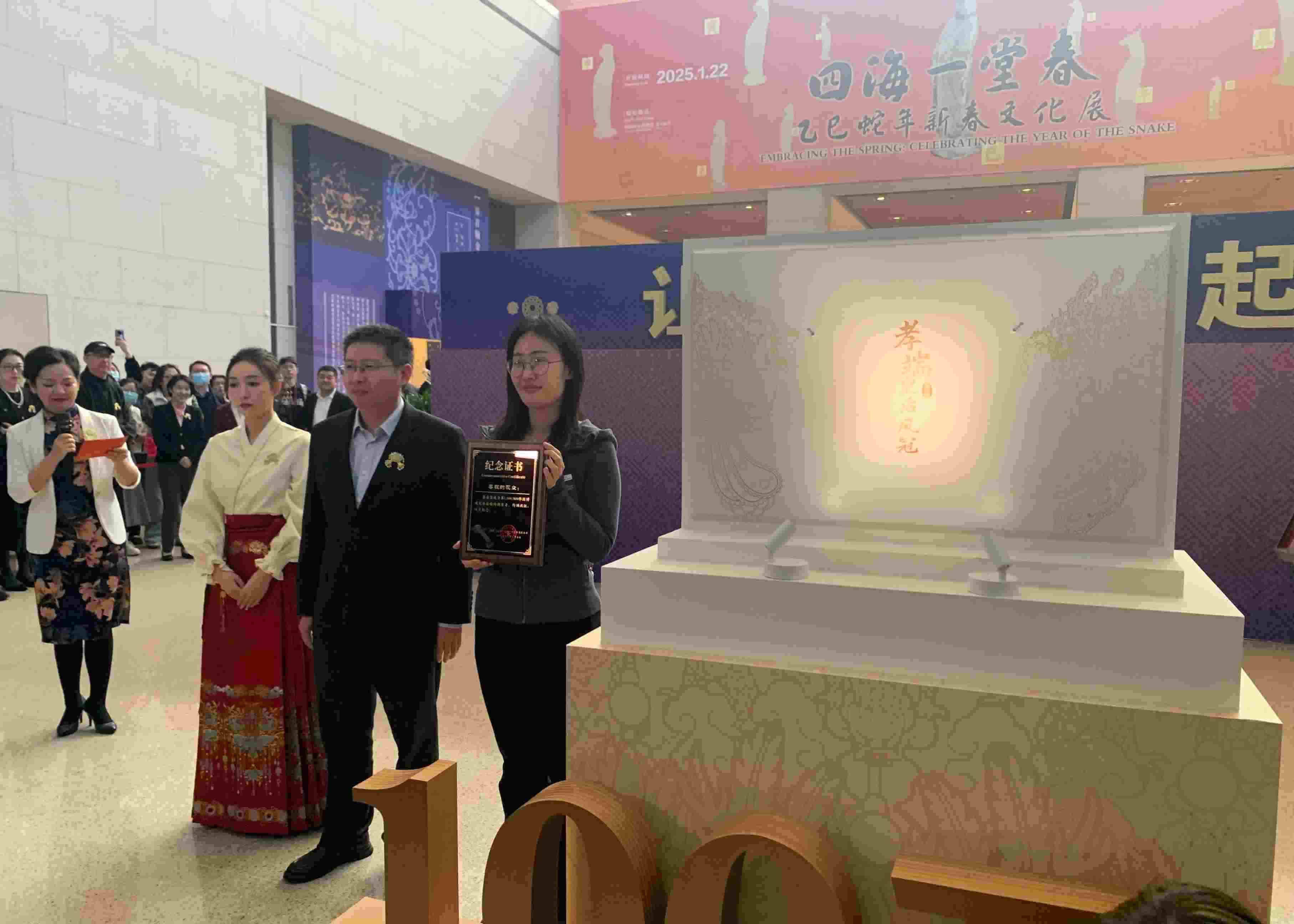 國博文創(chuàng)團(tuán)隊(duì)精心準(zhǔn)備了“紀(jì)念款鳳冠冰箱貼”和紀(jì)念證書贈(zèng)送給第100萬件鳳冠冰箱貼的購買者。人民網(wǎng)記者 劉穎穎攝