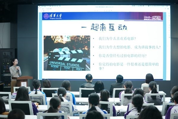 清華附中永豐學(xué)校家校共育活動舉行。校方供圖