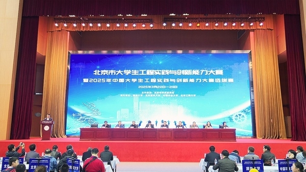 北京市大學(xué)生工程實(shí)踐與創(chuàng)新能力大賽北建大賽區(qū)現(xiàn)場(chǎng)。校方供圖