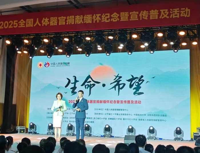 活動現(xiàn)場。人民網(wǎng)記者 王子鋒攝