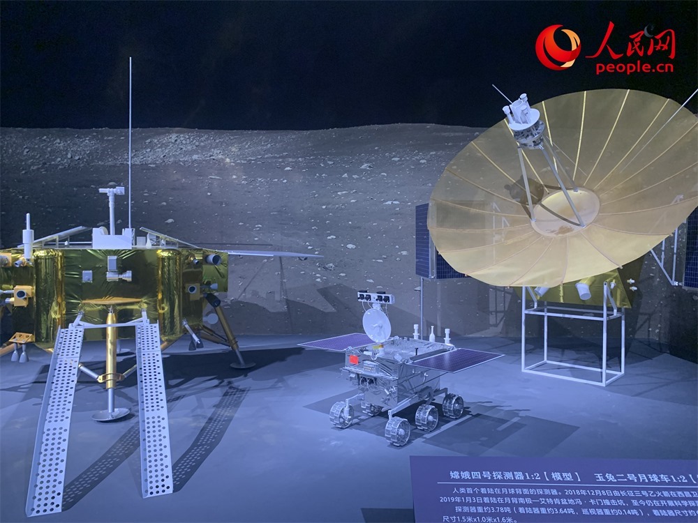 “九天攬月——中國探月工程20年”展廳現(xiàn)場。人民網(wǎng)記者 韋衍行攝