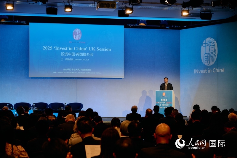 2025“投資中國”英國推介會(huì)現(xiàn)場(chǎng)。楊浩鵬攝