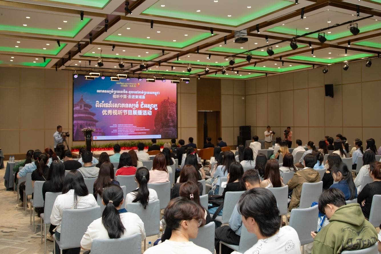 “視聽中國·走進(jìn)柬埔寨”系列活動(dòng)啟動(dòng)儀式現(xiàn)場(chǎng)。柬埔寨數(shù)字電視有限公司供圖