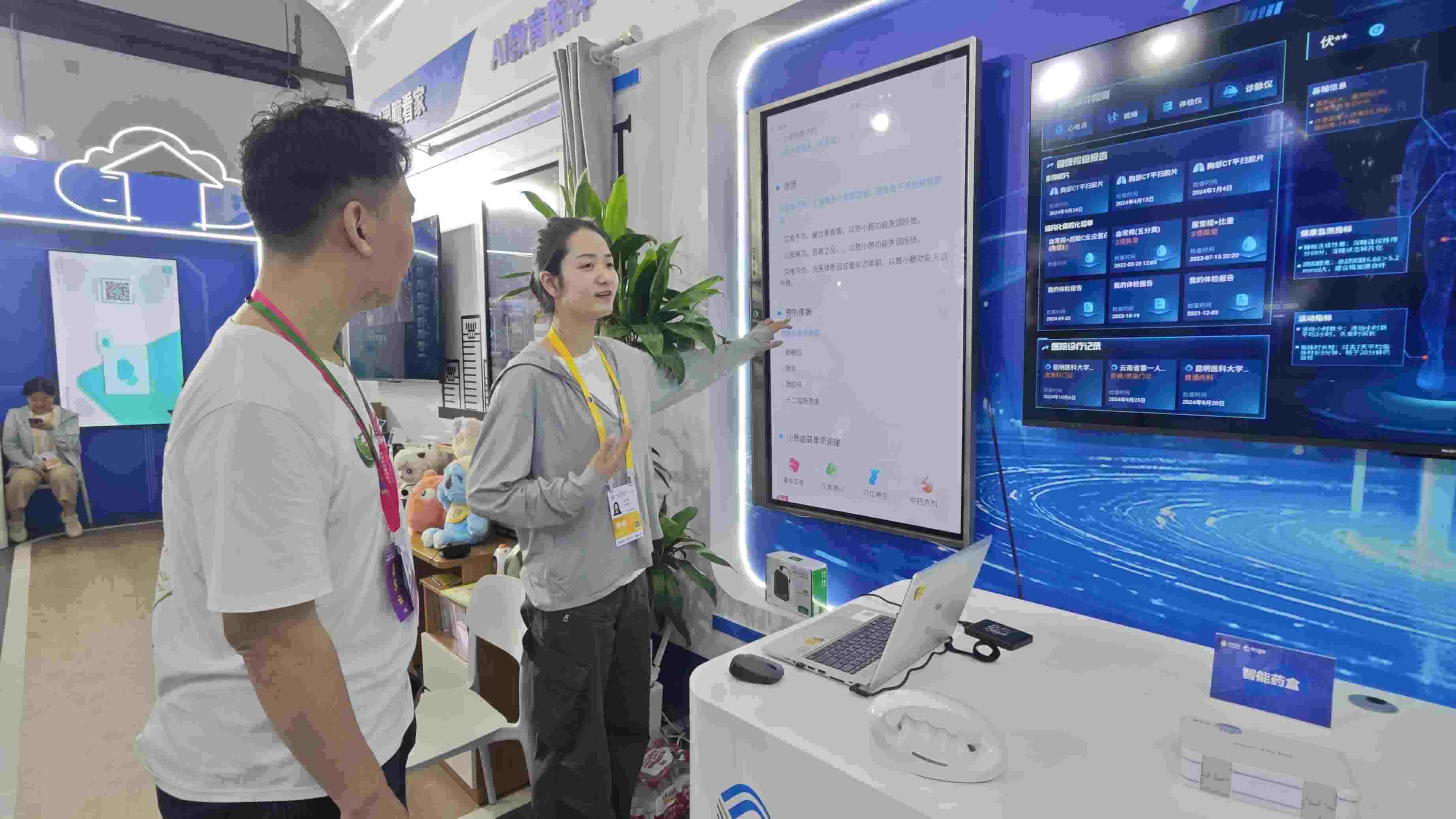 記者感受AI賦能體檢報(bào)告的智能化分析。人民網(wǎng)記者 黃盛攝