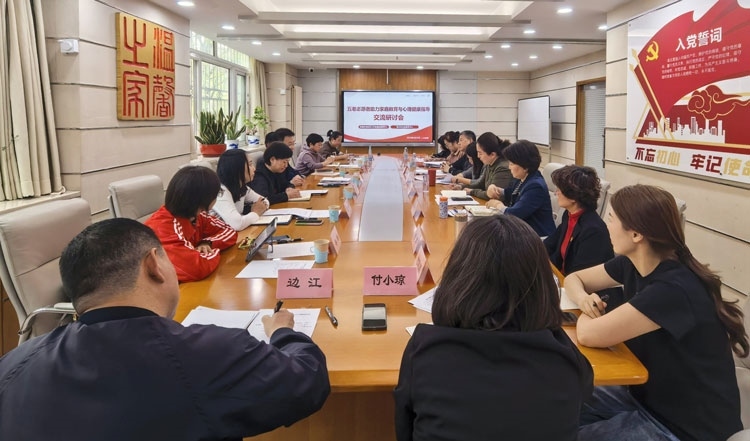 會議現(xiàn)場。主辦方供圖