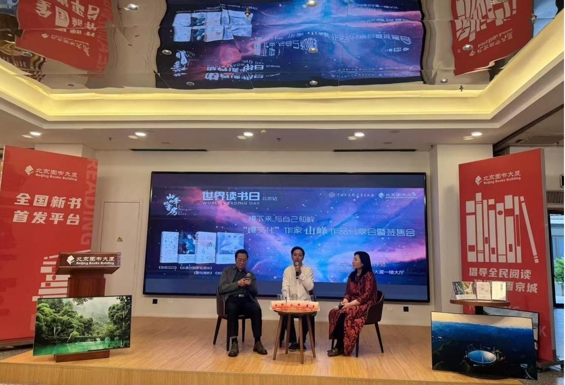 活動(dòng)現(xiàn)場(chǎng)。主辦方供圖