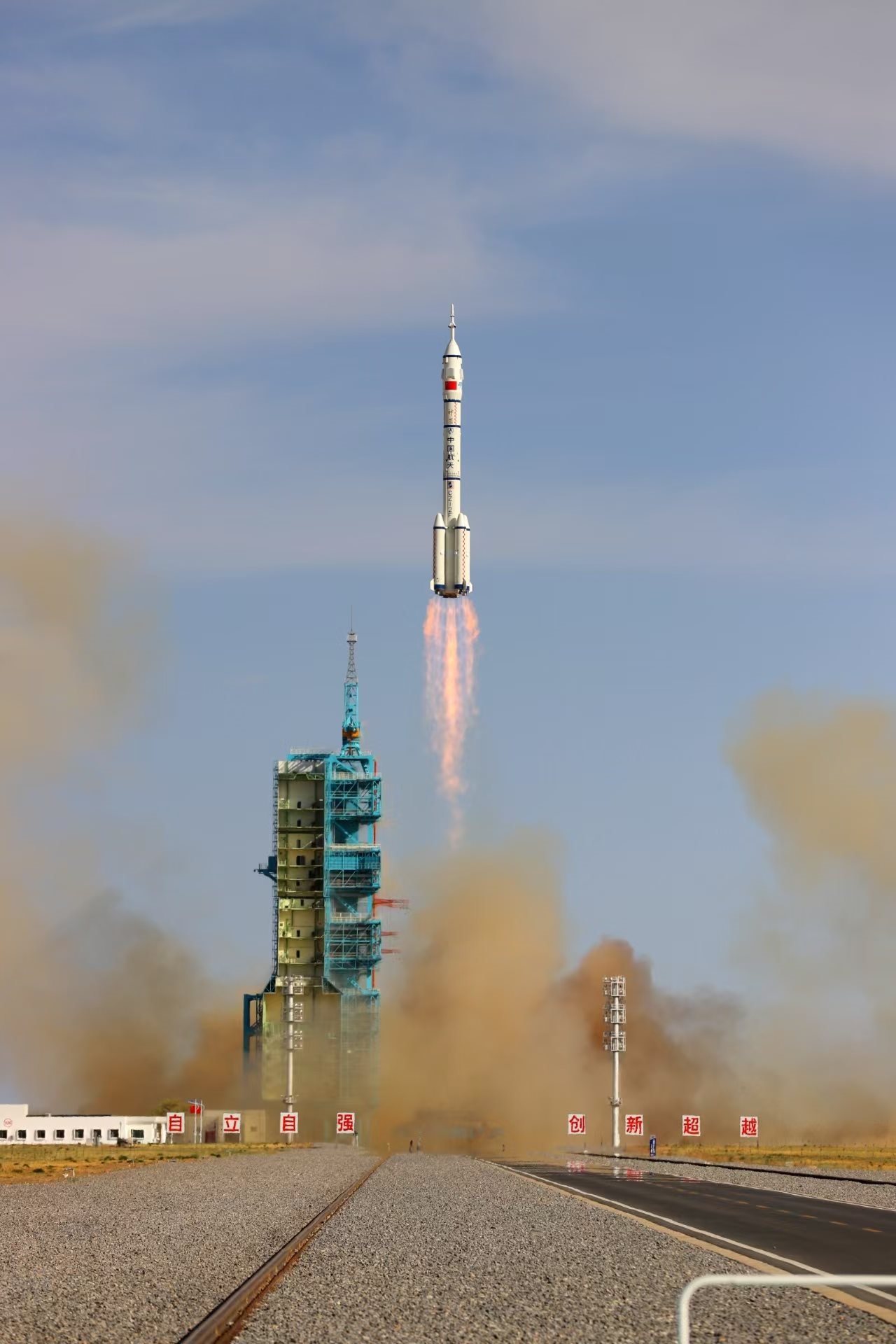 長征二號F遙二十運載火箭點火發(fā)射。人民網(wǎng)記者 黃帆攝