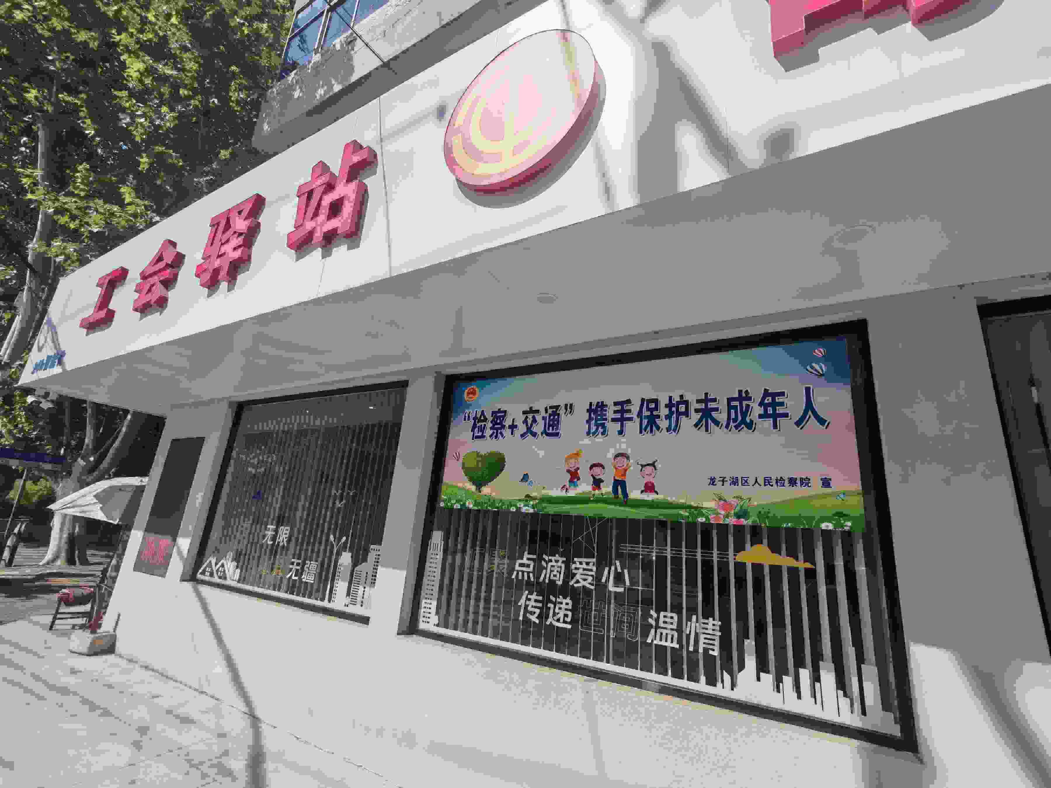 在蚌埠市龍子湖區(qū)出租車司機小站的窗戶上張貼著宣傳標(biāo)語。人民網(wǎng)記者 王子鋒攝