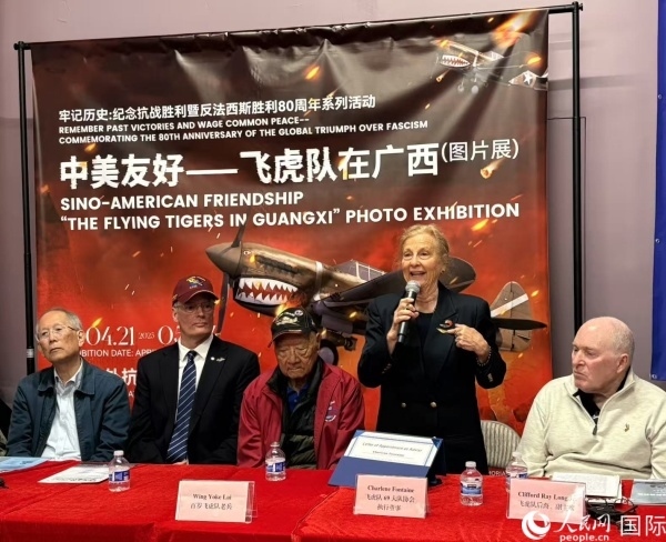 飛虎隊(duì)老兵后裔在現(xiàn)場分享父輩的歷史，正在發(fā)言者為夏琳·芳汀 人民網(wǎng)記者 鄧圩攝