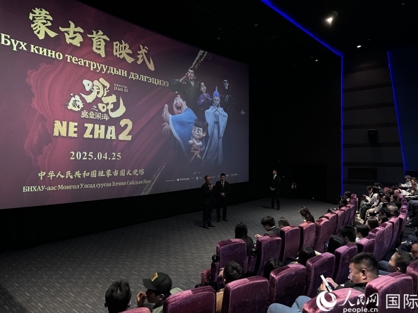 圖為《哪吒2》首映式現(xiàn)場。人民網(wǎng)記者 張朋輝攝