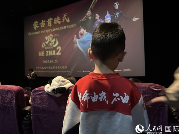 圖為首映式現(xiàn)場，一位小朋友身穿帶有《哪吒2》電影元素的衣服。人民網(wǎng)記者 張朋輝攝
