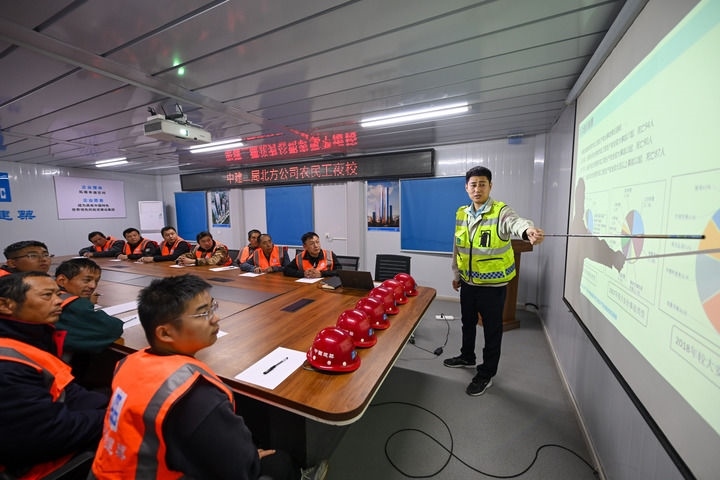 2024年11月13日，在中建二局北方公司天津項目部，工程技術(shù)人員為勞動者開展技能培訓(xùn)。新華社記者 孫凡越 攝