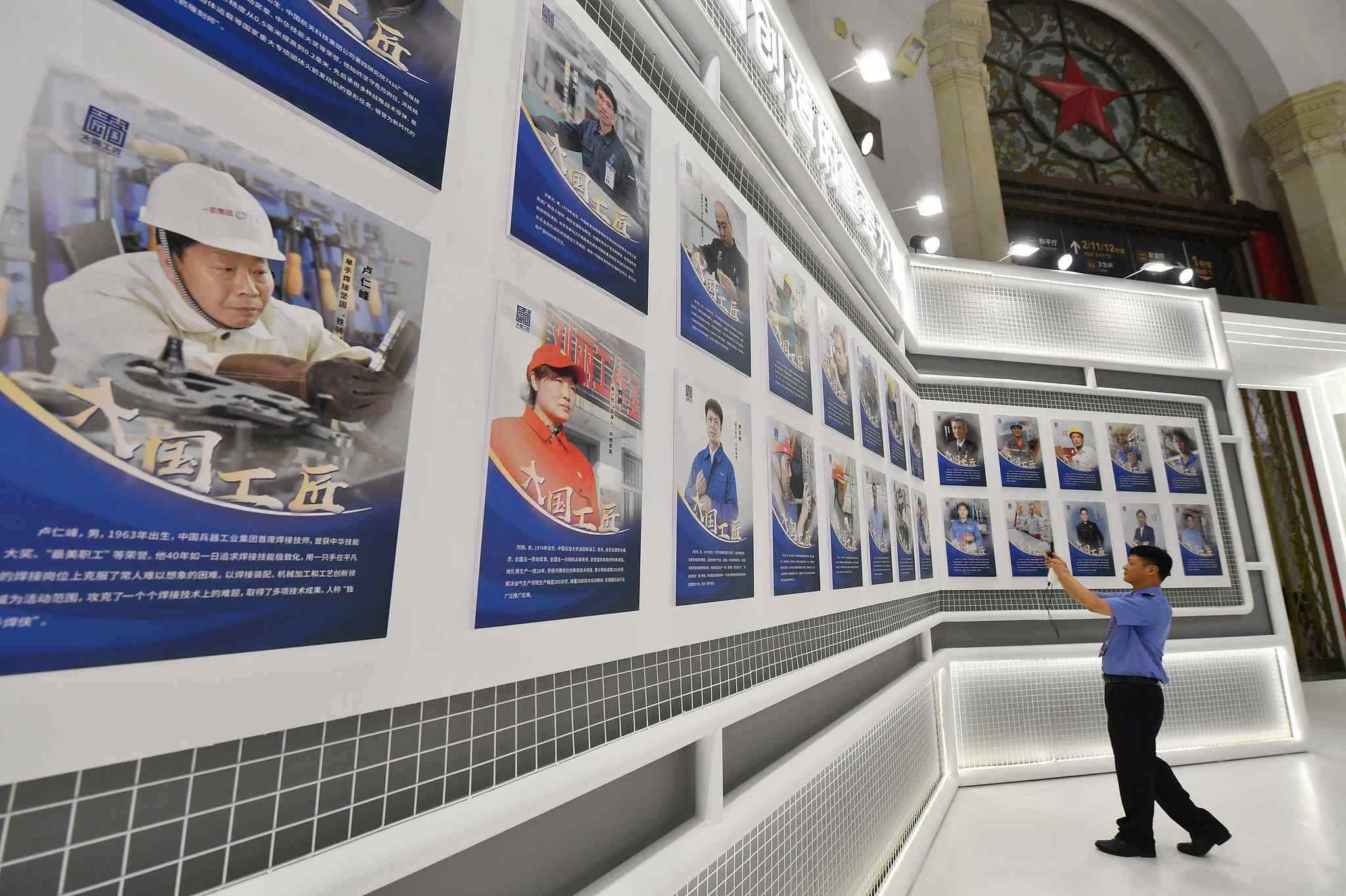 2023年7月，北京市，第二屆大國(guó)工匠創(chuàng)新交流大會(huì)暨大國(guó)工匠論壇展覽區(qū)。