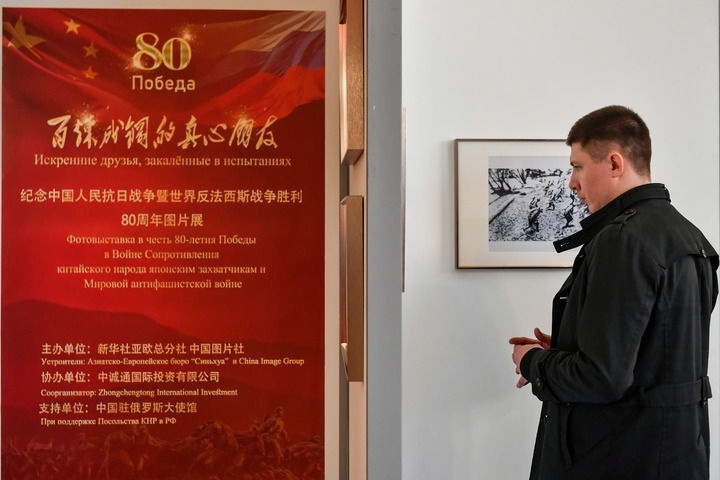 2025年4月18日，在俄羅斯首都莫斯科，嘉賓參觀紀(jì)念中國人民抗日戰(zhàn)爭暨世界反法西斯戰(zhàn)爭勝利80周年圖片展。當(dāng)日，“百煉成鋼的真心朋友”——紀(jì)念中國人民抗日戰(zhàn)爭暨世界反法西斯戰(zhàn)爭勝利80周年圖片展在中國駐俄羅斯大使館舉行。新華社記者 曹陽 攝