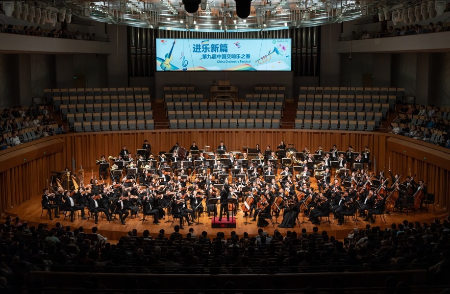 音樂會現(xiàn)場。學(xué)校供圖