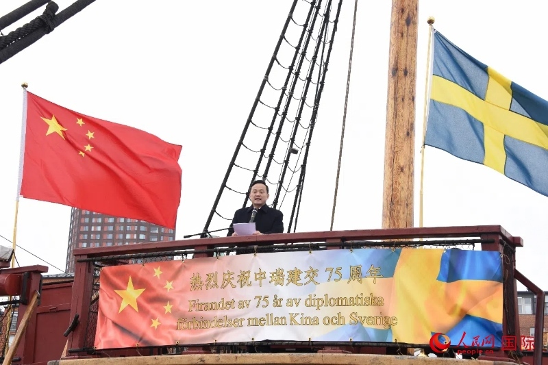 中國駐哥德堡總領(lǐng)事楊培棟致辭。人民網(wǎng)記者 殷淼攝