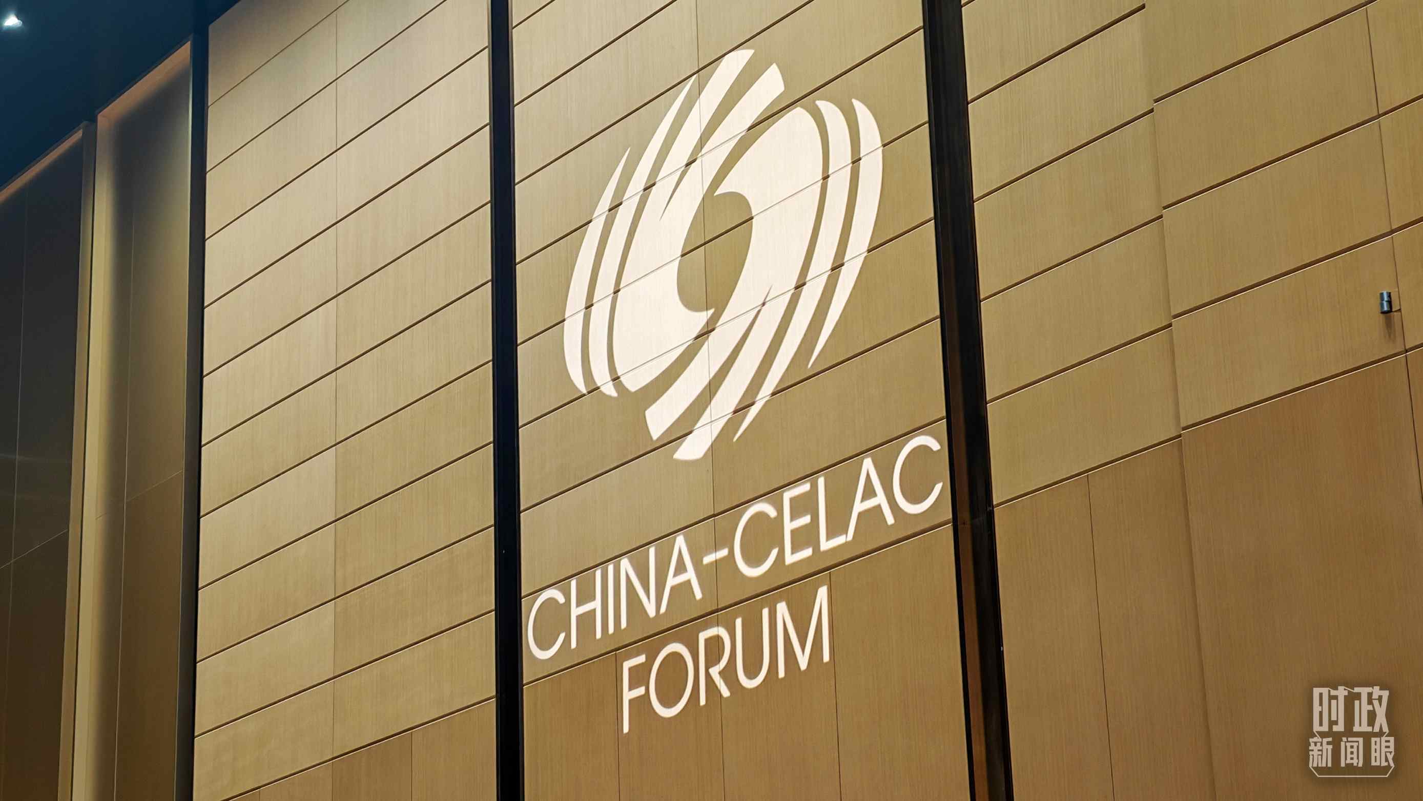 中拉論壇第四屆部長(zhǎng)級(jí)會(huì)議開幕式會(huì)場(chǎng)。（總臺(tái)央視記者周倜拍攝）