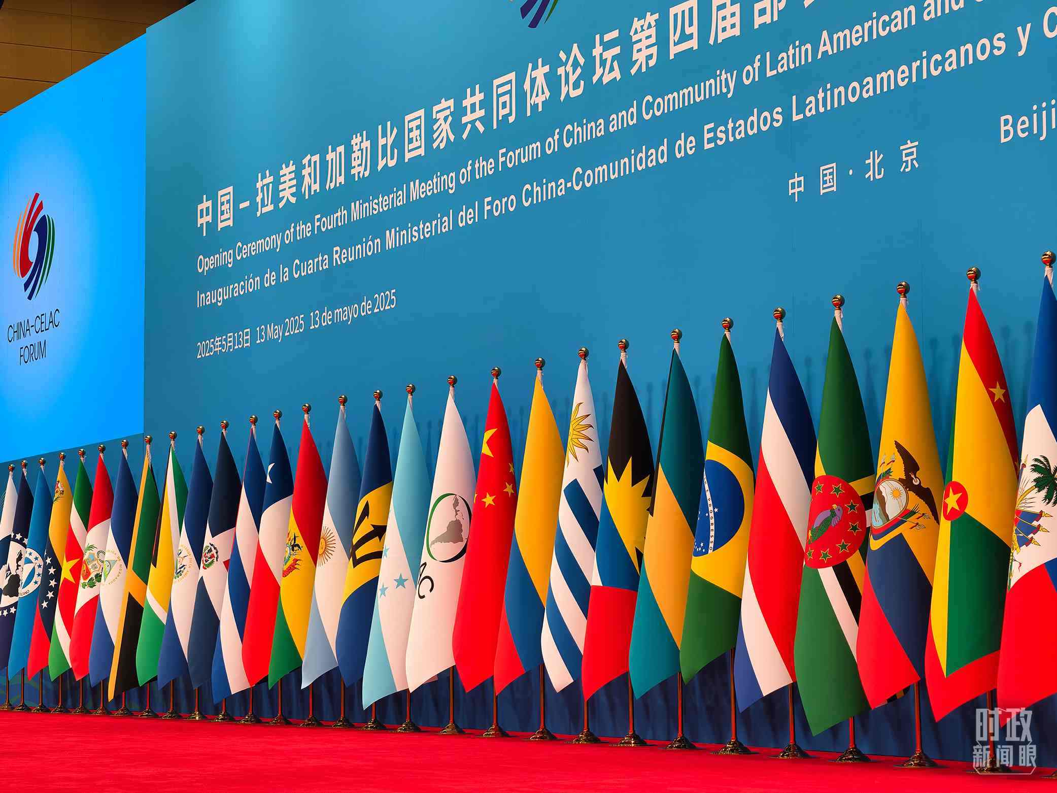 中拉論壇第四屆部長(zhǎng)級(jí)會(huì)議開幕式會(huì)場(chǎng)。（總臺(tái)央視記者趙龍拍攝）