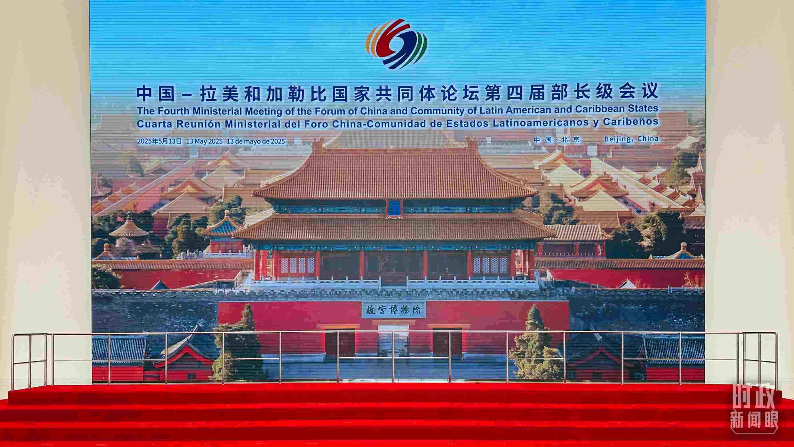 習(xí)主席在這里同與會(huì)嘉賓集體合影，這是合影前的場(chǎng)景。（總臺(tái)央視記者范一鳴拍攝）