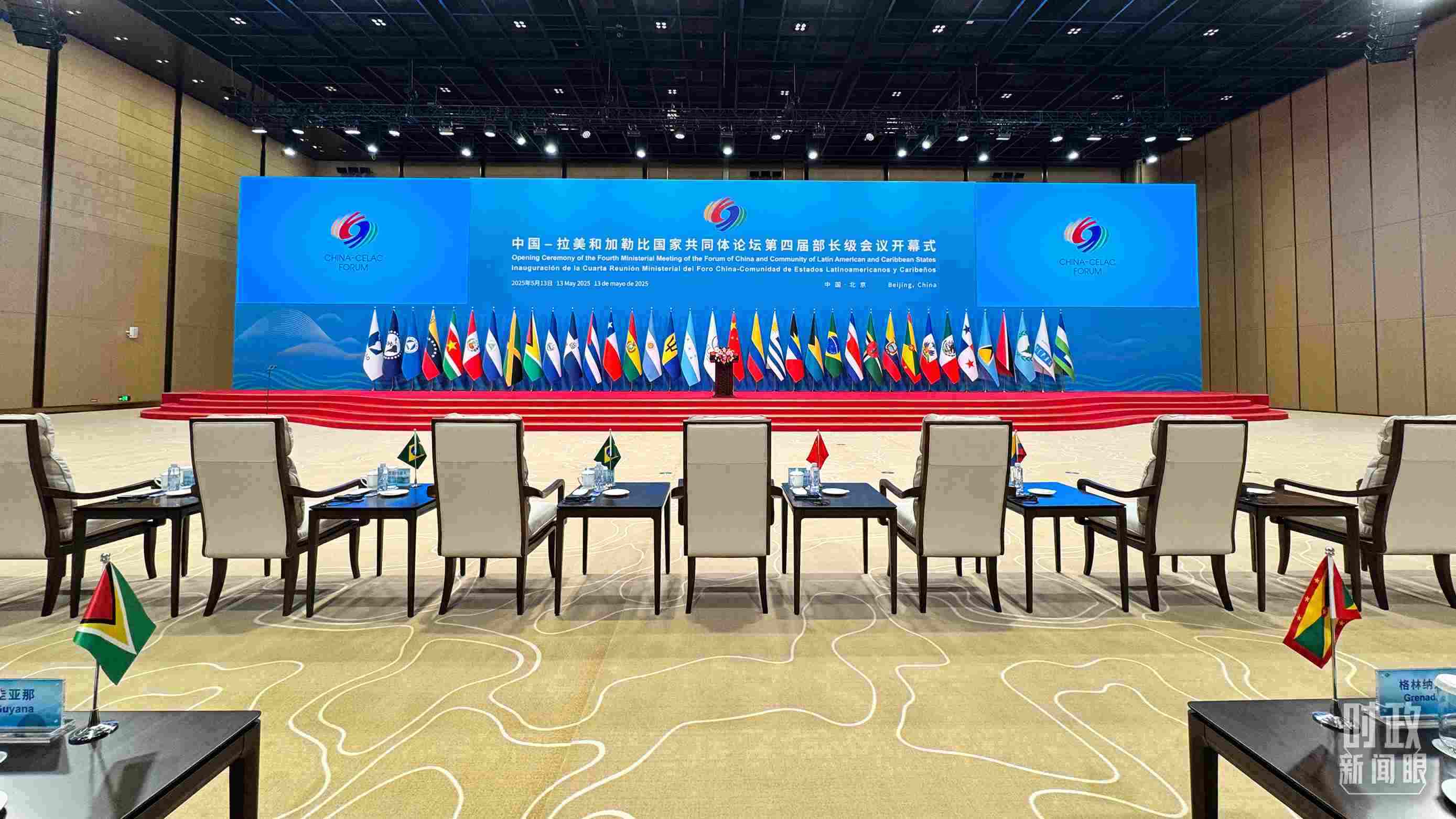 中拉論壇第四屆部長(zhǎng)級(jí)會(huì)議開幕式會(huì)場(chǎng)，這是開始前的場(chǎng)景。（總臺(tái)央視記者李增仁拍攝）