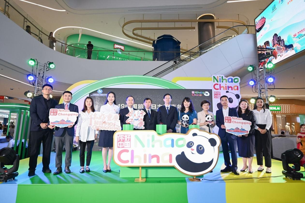 “5·19中國旅游日主題嘉年華”活動在泰國曼谷OneBangkok購物中心開幕。主辦方供圖