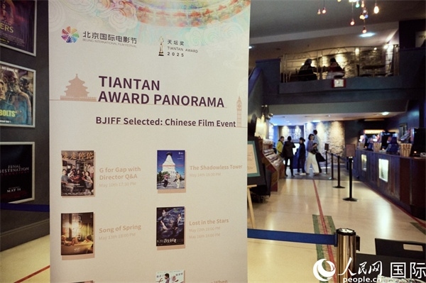 天壇映像全球巡展走進(jìn)倫敦。楊浩鵬攝