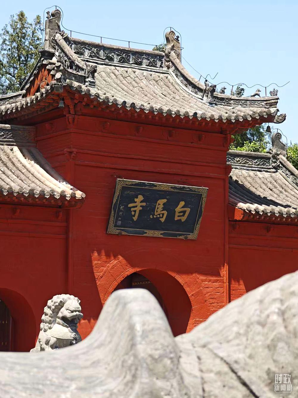 △白馬寺。（總臺央視記者彭漢明拍攝）