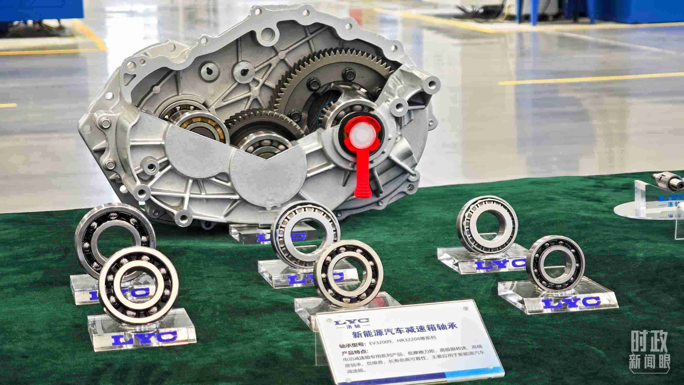 △洛軸產(chǎn)品。（總臺央視記者邢彬拍攝）