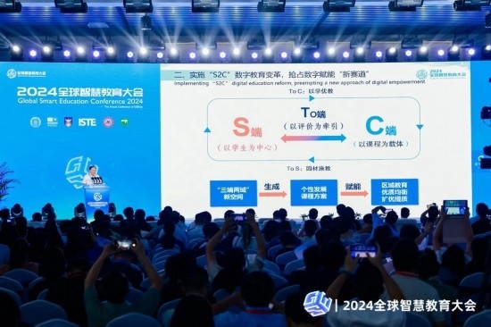 重慶高新區(qū)“S2C”數(shù)字教育亮相全球智慧教育大會。