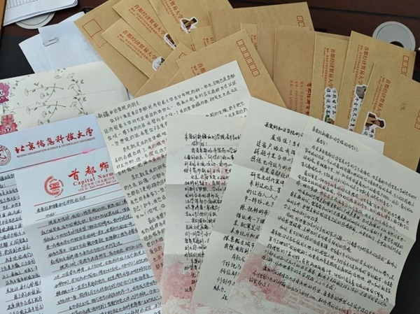 京和兩地高校開(kāi)展書(shū)信交流活動(dòng)。
