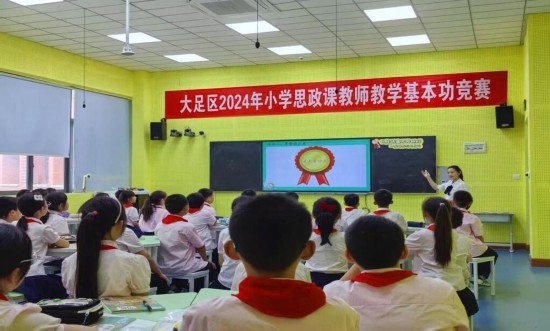 香國小學(xué)教師參加思政課基本功競賽。