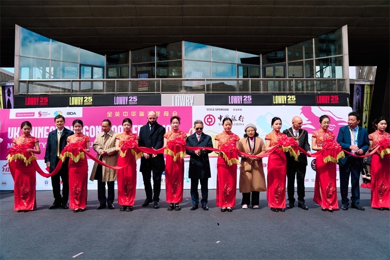 中國駐英國大使鄭澤光與出席開幕式的嘉賓共同參加開幕式剪彩儀式。楊浩鵬攝