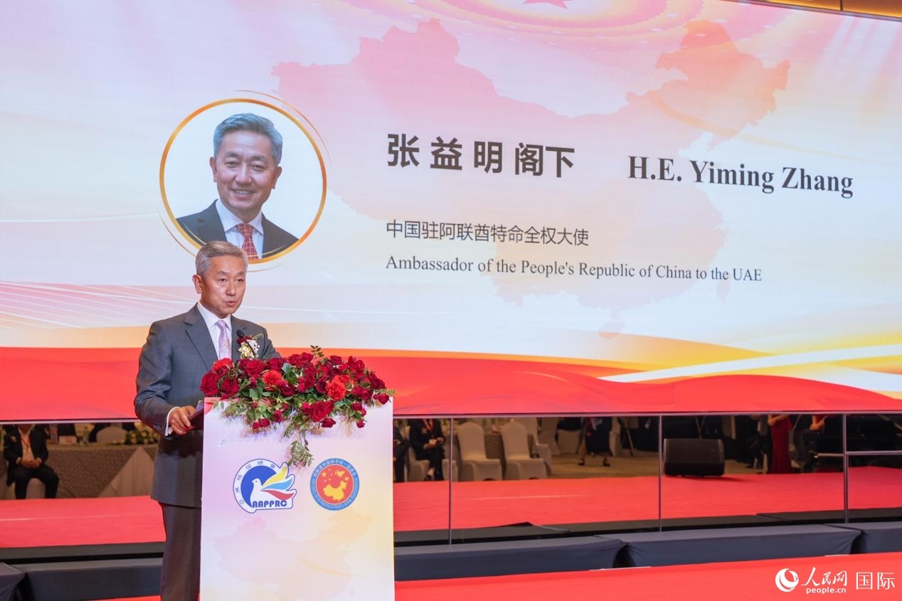 張益明大使致辭。人民網(wǎng)塔里克·易卜拉欣攝