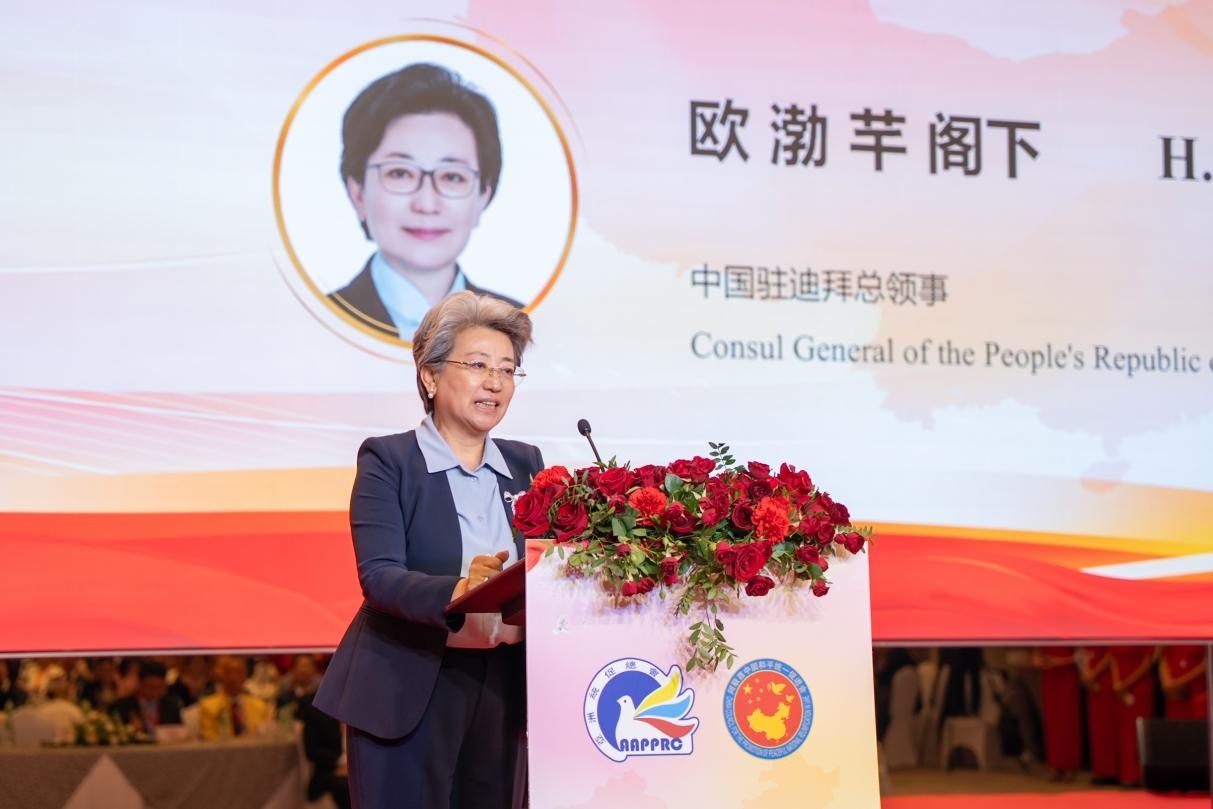 中國駐迪拜總領事歐渤芊致辭。人民網 塔里克·易卜拉欣攝