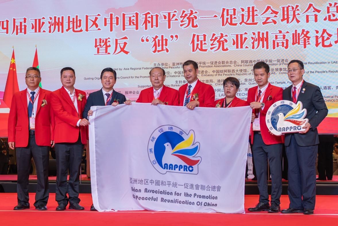 亞洲統(tǒng)促總會理事代表合影。人民網 塔里克·易卜拉欣攝