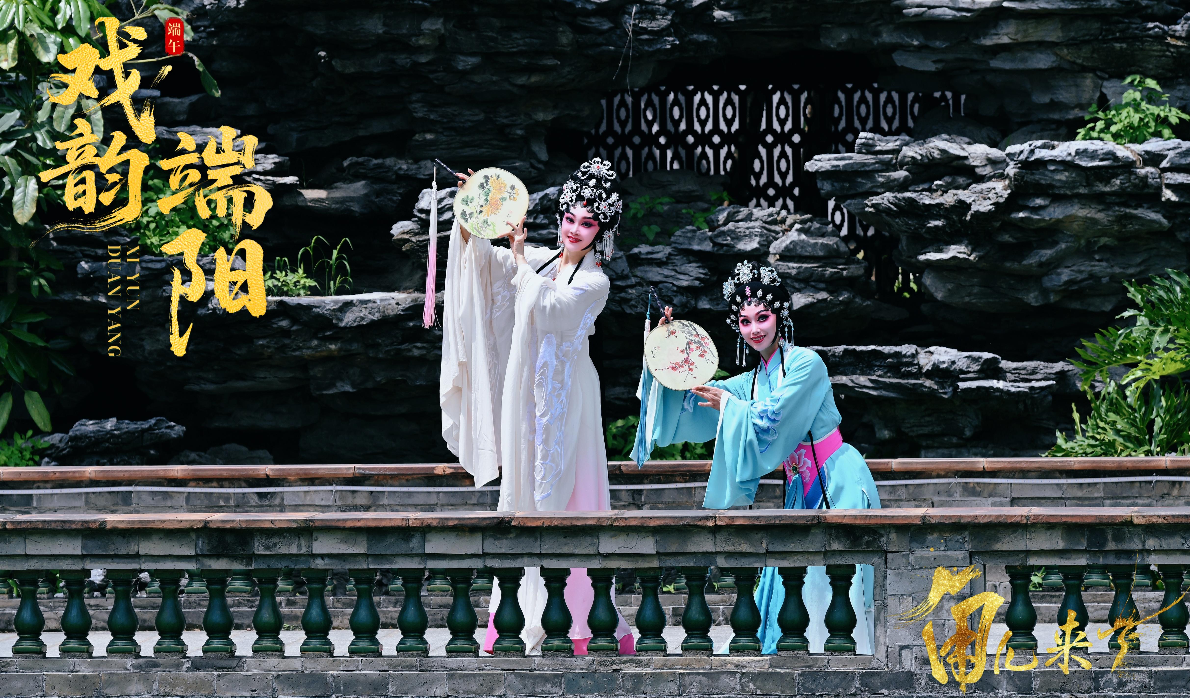 廣東粵劇《白蛇傳·情》。中央廣播電視總臺(tái)供圖